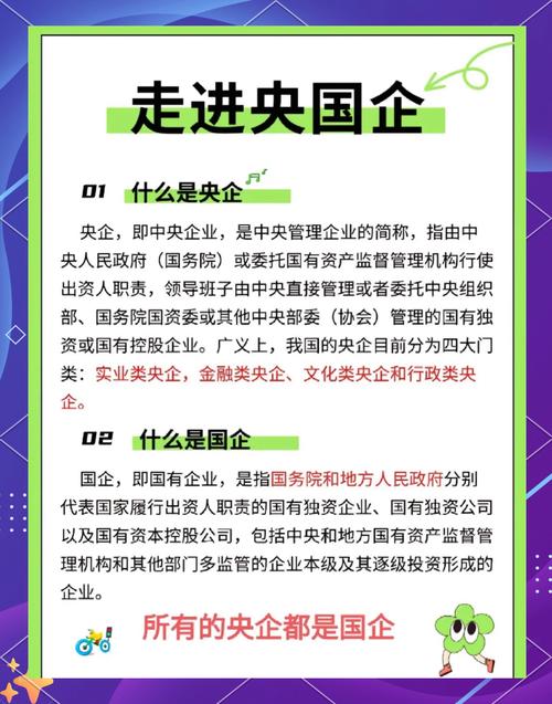 疫情央企面试？疫情面试万能回答？-第7张图片-优品飞百科