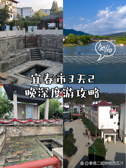 江西宜春疫情隔离，江西宜春防疫最新政策文件-第1张图片-优品飞百科