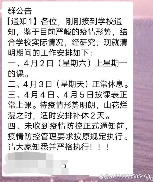 江西宜春疫情隔离，江西宜春防疫最新政策文件-第2张图片-优品飞百科