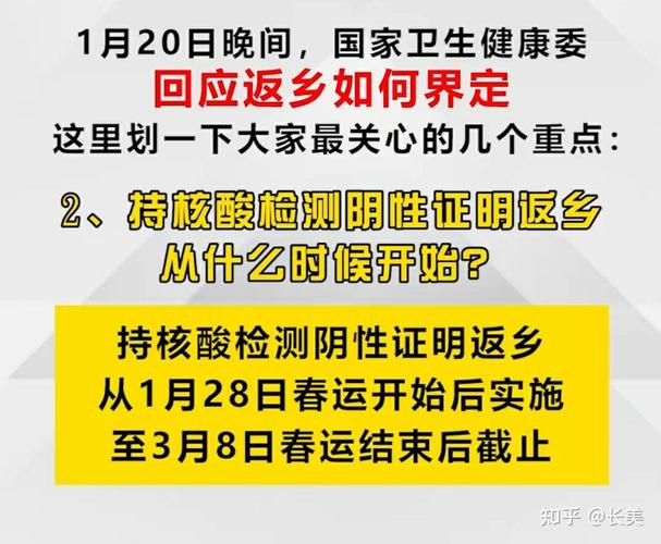 江西宜春疫情隔离，江西宜春防疫最新政策文件-第3张图片-优品飞百科