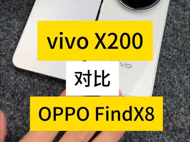 oppo和vivo系统哪个好？vivo与oppo哪个系统好？-第4张图片-优品飞百科