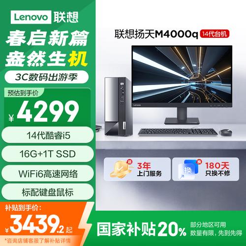 戴尔和联想台式主机哪个好，戴尔主机好还是联想主机好？-第1张图片-优品飞百科