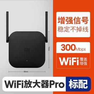 小米4c路由器是wifi6吗?小米路由器4c有没有5g信号?-第2张图片-优品飞百科 小米4c路由器是wifi6吗?小米路由器4c有没有5g信号?-第2张图片-优品飞百科