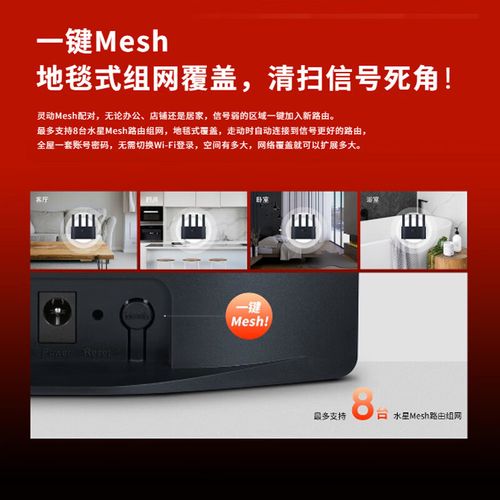 小米4c路由器是wifi6吗?小米路由器4c有没有5g信号?-第4张图片-优品飞百科 小米4c路由器是wifi6吗?小米路由器4c有没有5g信号?-第4张图片-优品飞百科