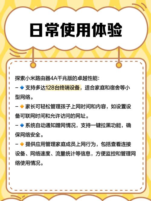 小米4c路由器是wifi6吗?小米路由器4c有没有5g信号?-第5张图片-优品飞百科 小米4c路由器是wifi6吗?小米路由器4c有没有5g信号?-第5张图片-优品飞百科