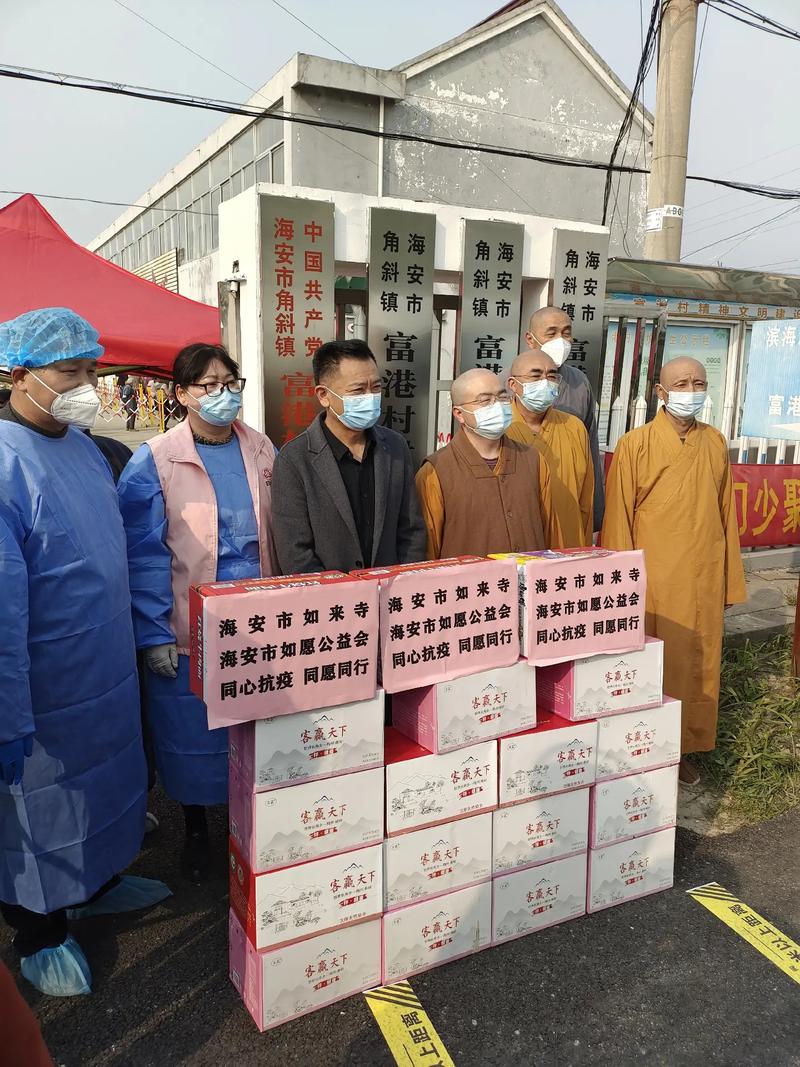 美国武汉疫情捐钱，武汉疫情美国捐款-第4张图片-优品飞百科