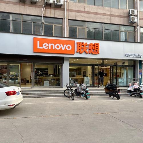 成都最大的联想电脑专卖店?成都市联想专卖店?-第5张图片-优品飞百科 成都最大的联想电脑专卖店?成都市联想专卖店?-第5张图片-优品飞百科