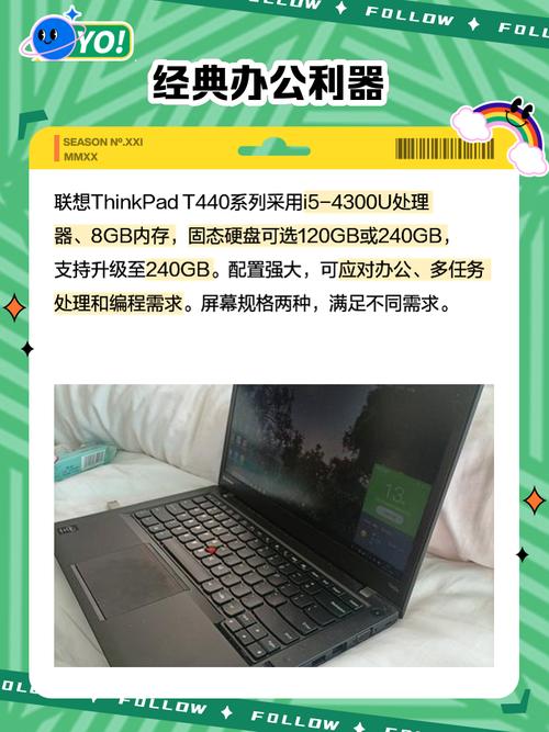 联想t400哪年的，联想t400卖多少钱-第5张图片-优品飞百科