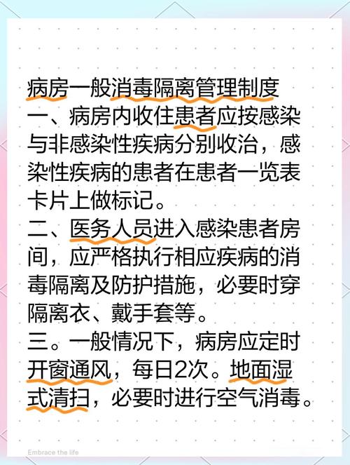 疫情企业隔离场所？公司疫情隔离场所？-第4张图片-优品飞百科