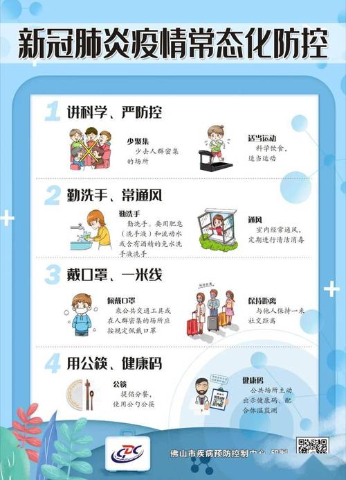 疫情企业隔离场所？公司疫情隔离场所？-第6张图片-优品飞百科