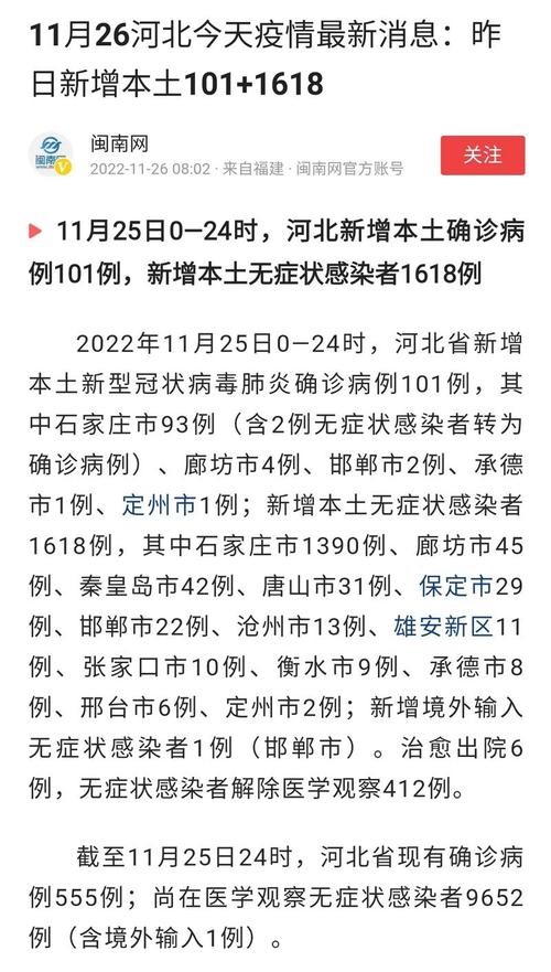 疫情期间政策特点，疫情期间政策特点分析？-第3张图片-优品飞百科