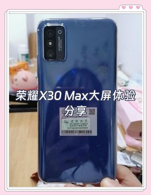荣耀x30屏幕是什么材质,荣耀x30屏幕多大?-第4张图片-优品飞百科 荣耀x30屏幕是什么材质,荣耀x30屏幕多大?-第4张图片-优品飞百科