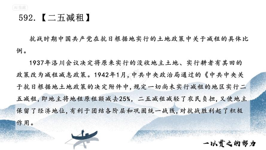 疫情减租口号？疫情减租金？-第1张图片-优品飞百科