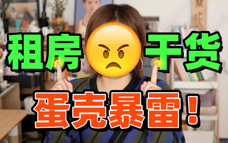 疫情减租口号？疫情减租金？-第3张图片-优品飞百科