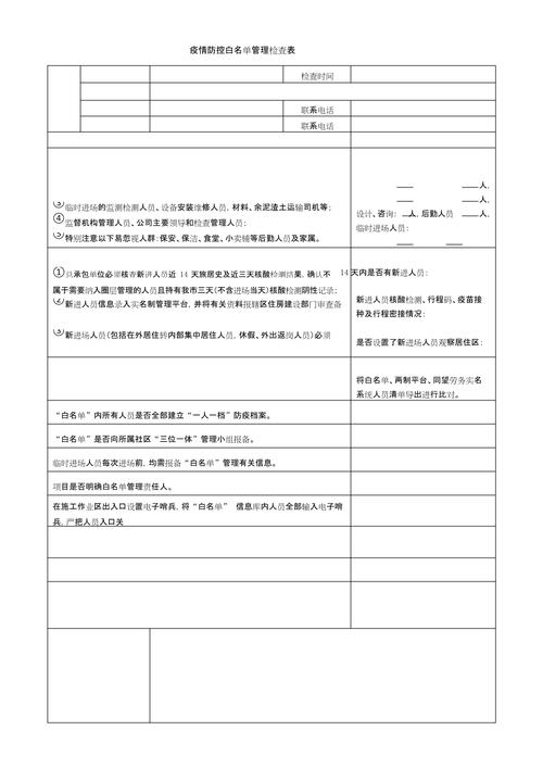 疫情名单秦？秦疫情最新消息？-第1张图片-优品飞百科