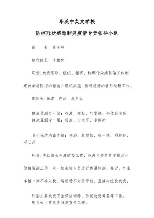疫情名单秦？秦疫情最新消息？-第3张图片-优品飞百科