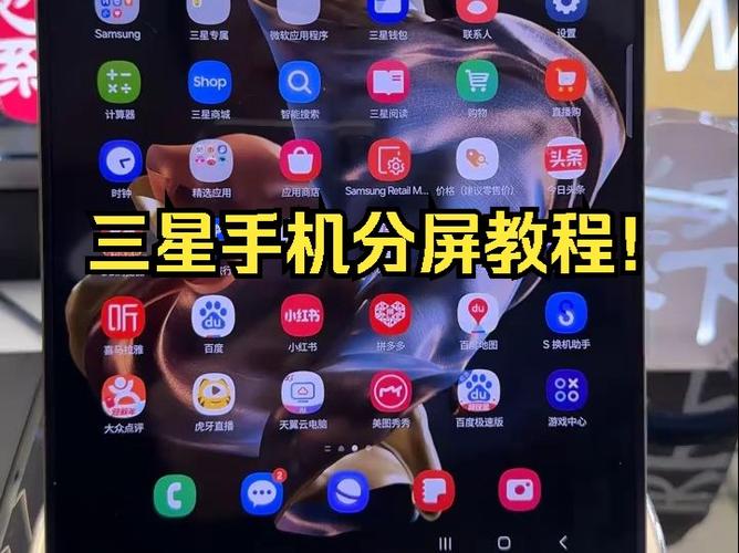 三星屏幕怎么设置，三星屏幕怎么设置清楚-第3张图片-优品飞百科