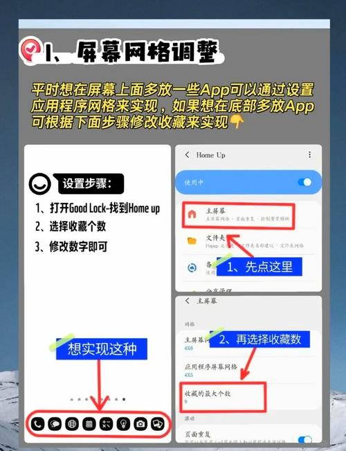 三星屏幕怎么设置，三星屏幕怎么设置清楚-第7张图片-优品飞百科