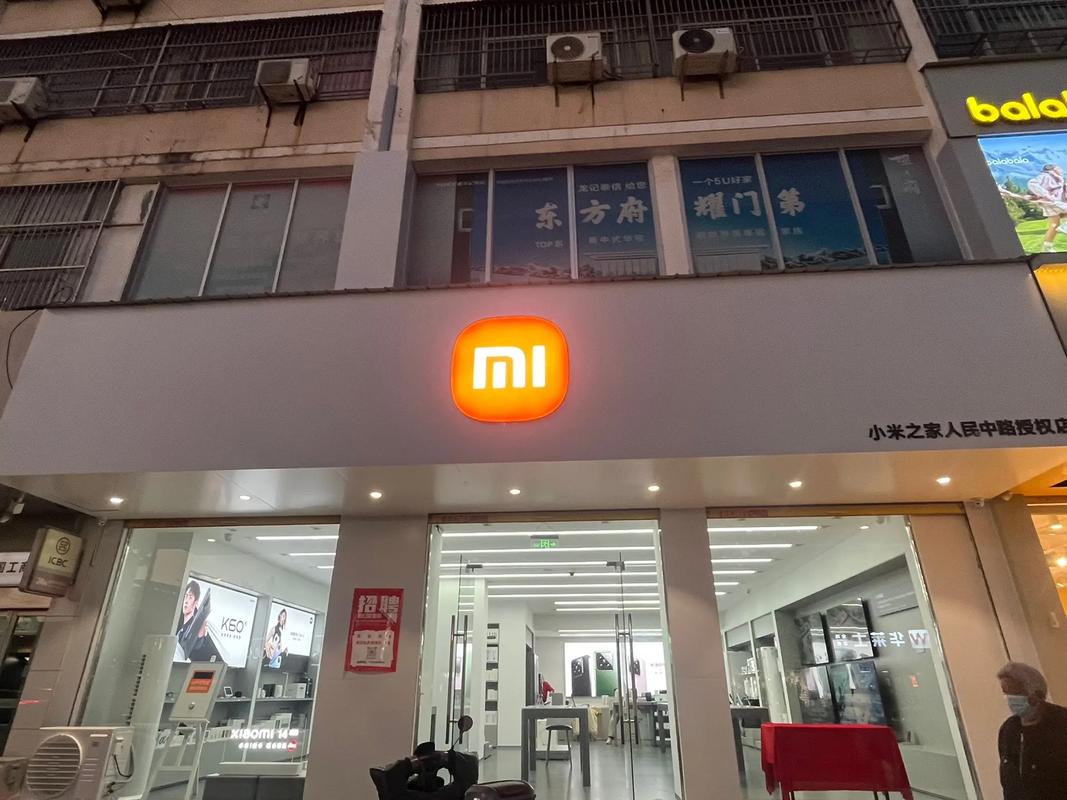小米售后维修点查询成都，成都小米维修部在哪里-第6张图片-优品飞百科