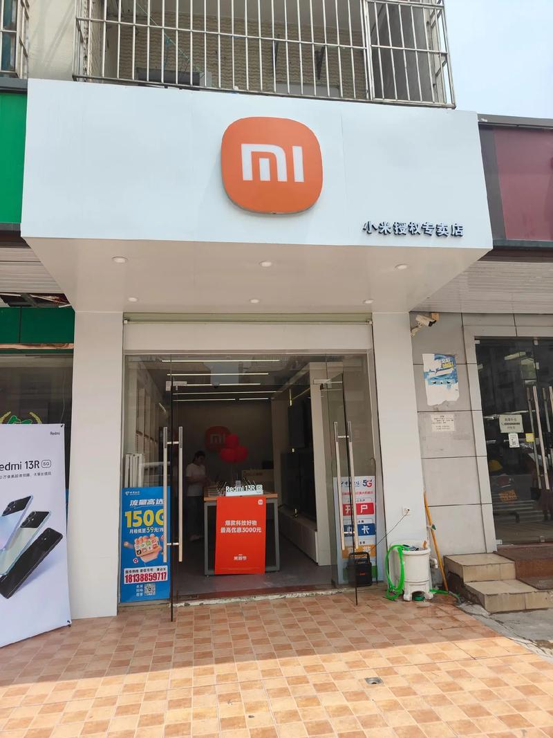 小米售后维修点查询成都，成都小米维修部在哪里-第7张图片-优品飞百科