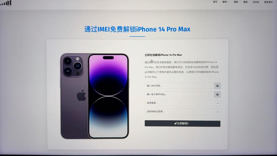 苹果sim卡已锁怎么解除，美版苹果sim卡已锁怎么解除-第1张图片-优品飞百科