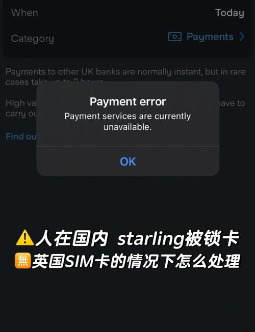 苹果sim卡已锁怎么解除，美版苹果sim卡已锁怎么解除-第3张图片-优品飞百科