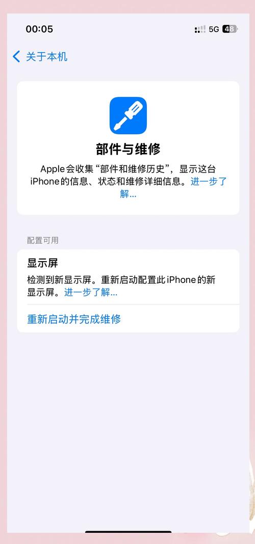 苹果系统升级不了系统是怎么回事，苹果手机怎么系统升级不了？-第3张图片-优品飞百科