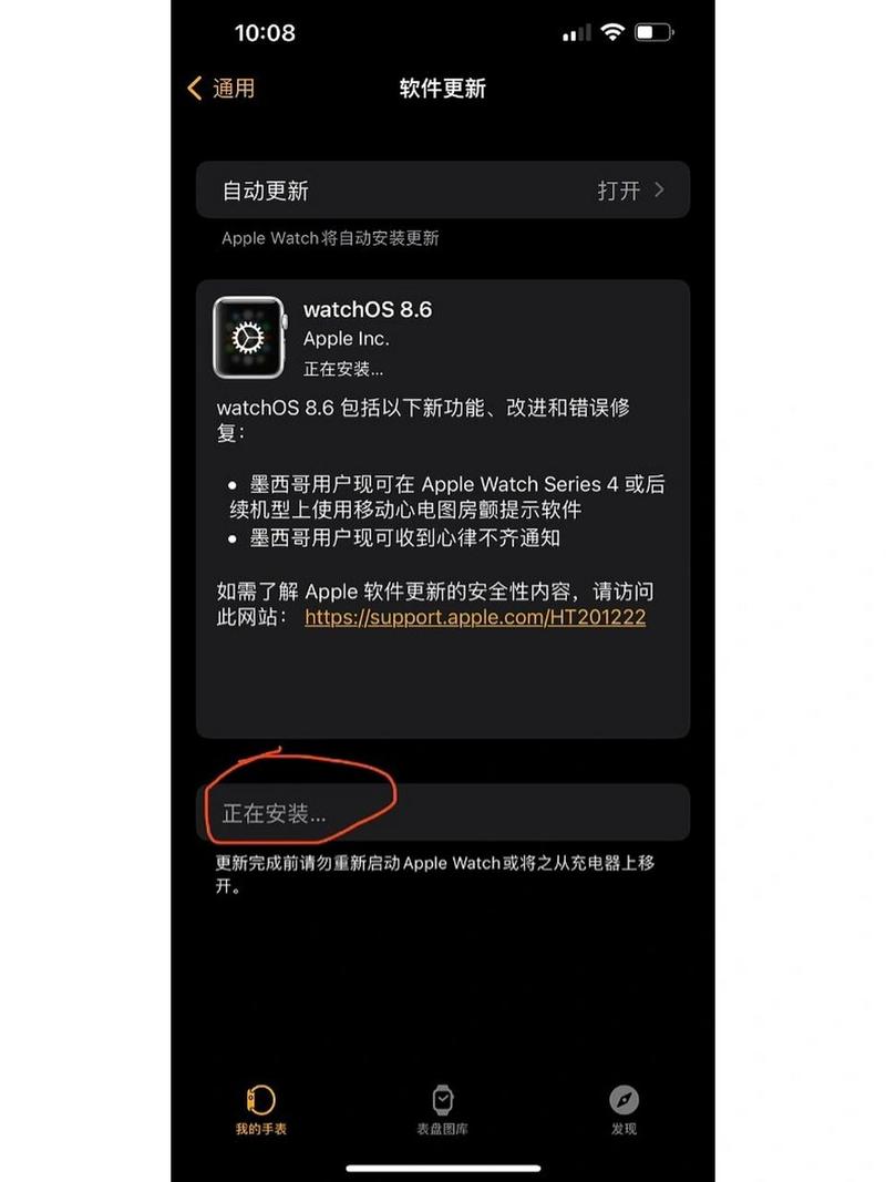 苹果系统升级不了系统是怎么回事，苹果手机怎么系统升级不了？-第7张图片-优品飞百科