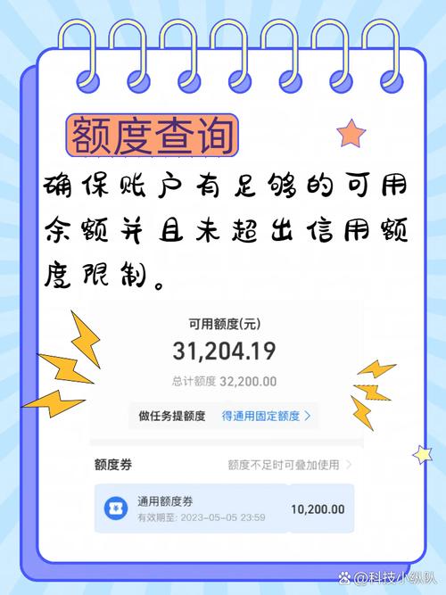 疫情对花呗，疫情花呗提额-第1张图片-优品飞百科