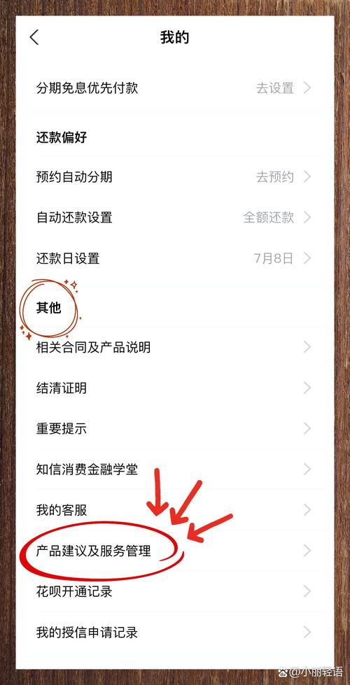 疫情对花呗，疫情花呗提额-第3张图片-优品飞百科