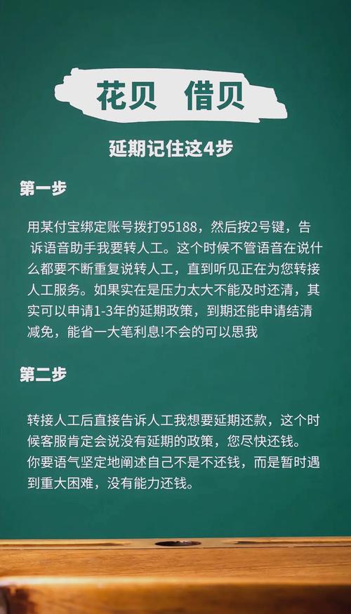 疫情对花呗，疫情花呗提额-第4张图片-优品飞百科
