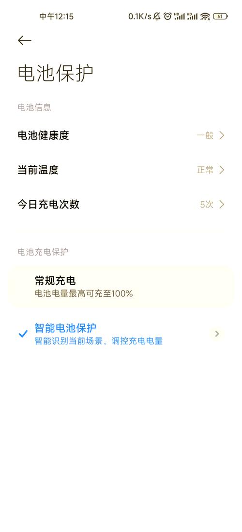 小米mix4电池质保能换吗,小米mix4保值换新版?-第2张图片-优品飞百科 小米mix4电池质保能换吗,小米mix4保值换新版?-第2张图片-优品飞百科