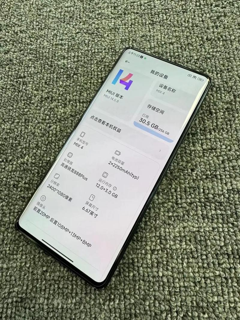 小米mix4电池质保能换吗,小米mix4保值换新版?-第4张图片-优品飞百科 小米mix4电池质保能换吗,小米mix4保值换新版?-第4张图片-优品飞百科