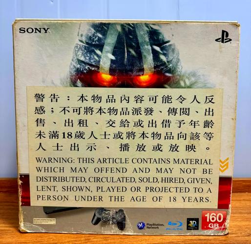 ps3能玩ps4的游戏吗?ps3可以玩ps1游戏吗?-第1张图片-优品飞百科 ps3能玩ps4的游戏吗?ps3可以玩ps1游戏吗?-第1张图片-优品飞百科