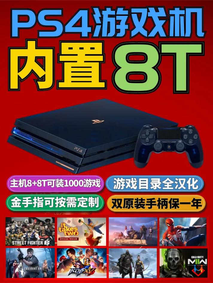 ps3能玩ps4的游戏吗?ps3可以玩ps1游戏吗?-第2张图片-优品飞百科 ps3能玩ps4的游戏吗?ps3可以玩ps1游戏吗?-第2张图片-优品飞百科