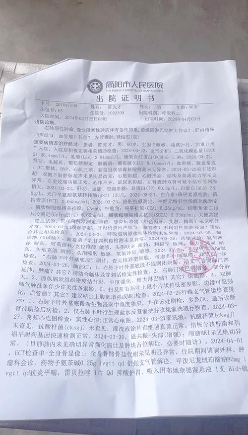 疫情期间理赔服务?疫情理赔案例?-第3张图片-优品飞百科 疫情期间理赔服务?疫情理赔案例?-第3张图片-优品飞百科