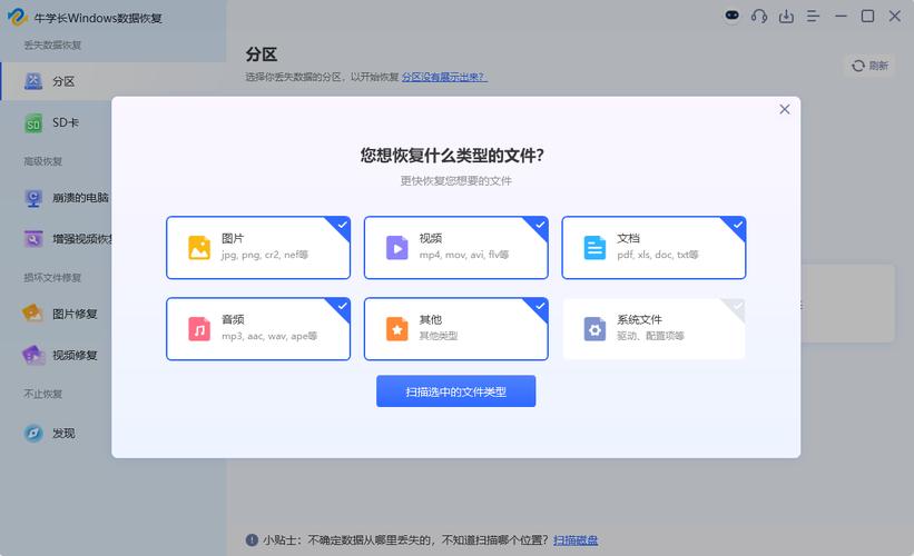 qq电脑管家卸载不了怎么办，电脑管家卸载不掉？-第4张图片-优品飞百科