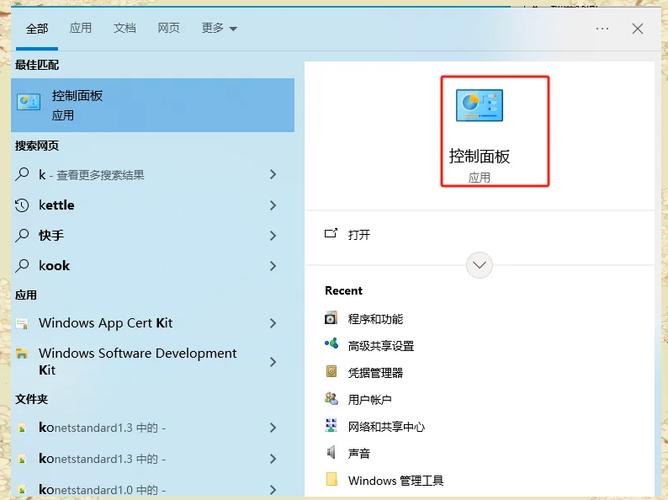 qq电脑管家卸载不了怎么办，电脑管家卸载不掉？-第6张图片-优品飞百科