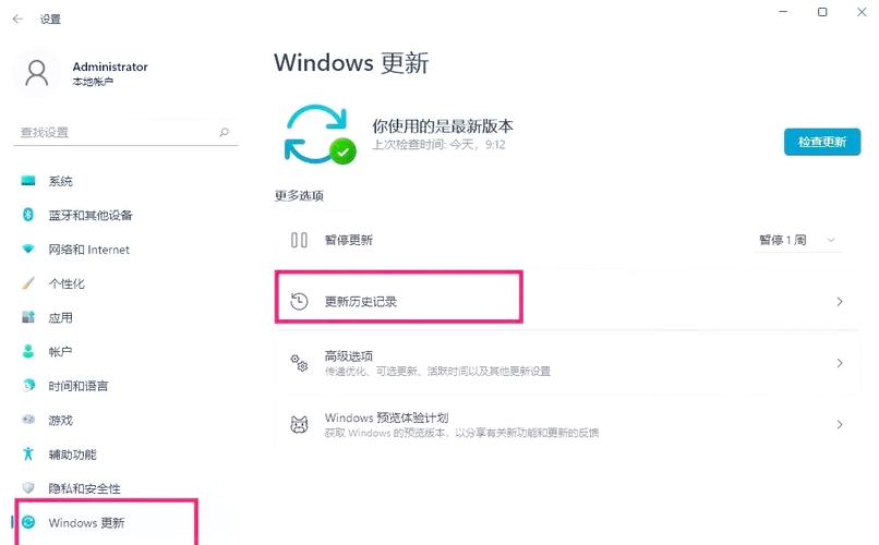 qq电脑管家卸载不了怎么办，电脑管家卸载不掉？-第8张图片-优品飞百科