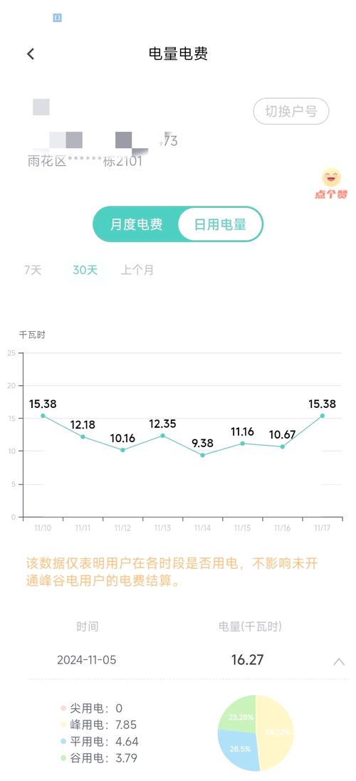 安卓12和安卓11有啥区别，安卓12和安卓11哪个流畅-第3张图片-优品飞百科