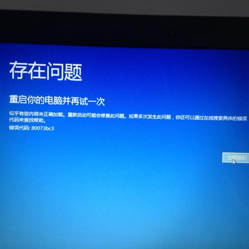 戴尔1440笔记本能卖多少，戴尔1440详细配置？-第1张图片-优品飞百科