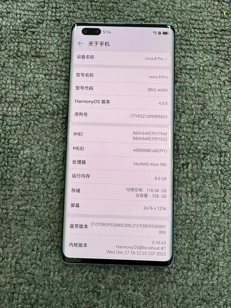 华为nova8什么时候出来的？华为huawei nova 8什么时候出？-第2张图片-优品飞百科