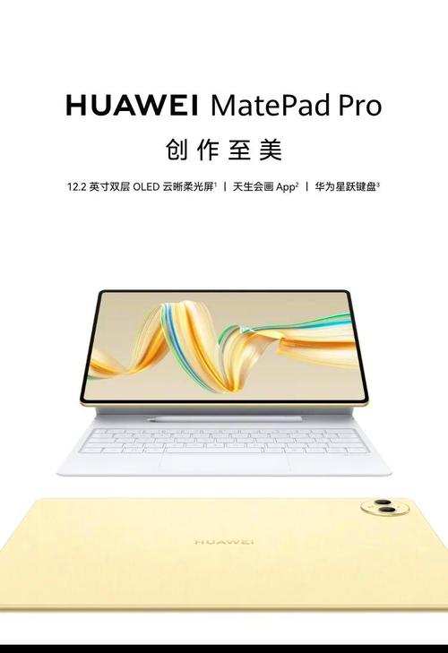 平板怎么确认是新机，平板怎样检查是新机？-第1张图片-优品飞百科