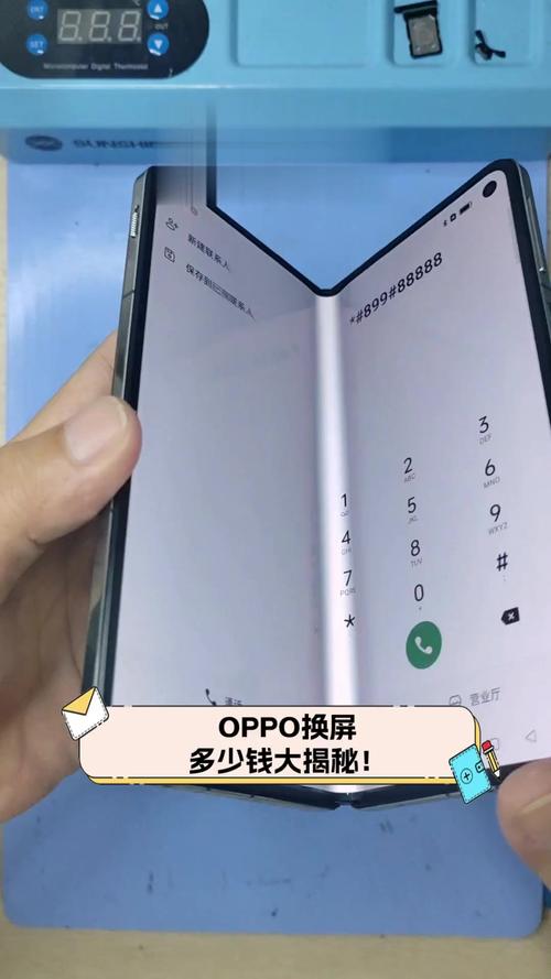 oppor11s换屏多少钱一个？oppor11换个屏要多少钱？-第4张图片-优品飞百科