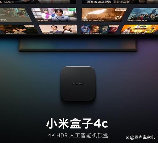 小米4c盒子怎么样值得买吗，小米4c盒子和小米4盒子的区别？-第1张图片-优品飞百科