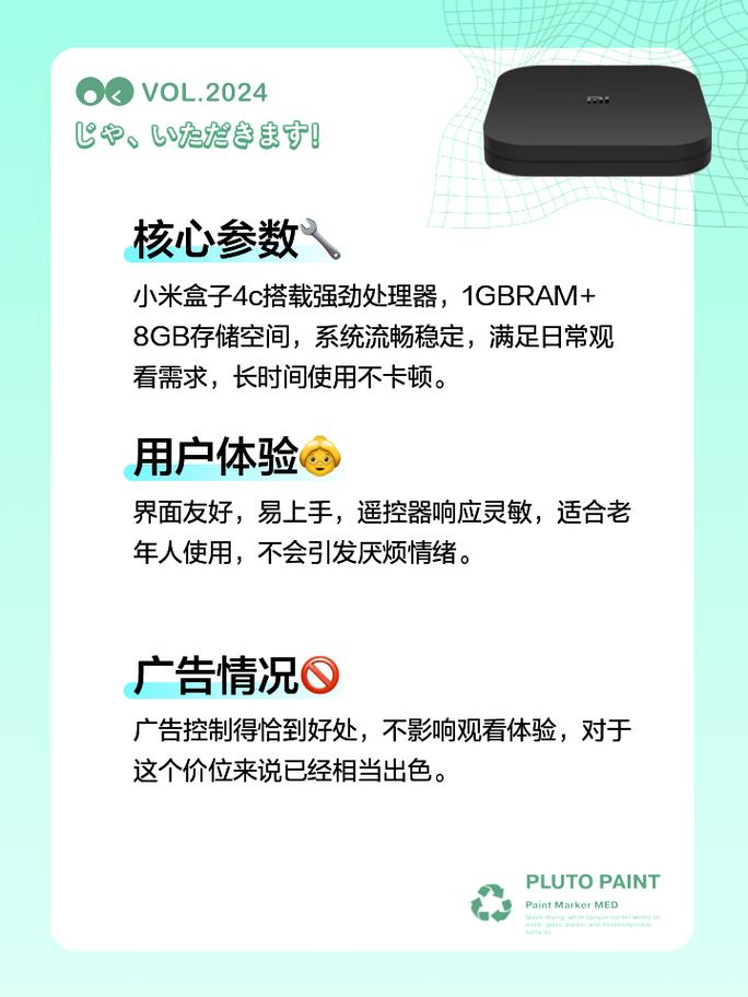 小米4c盒子怎么样值得买吗，小米4c盒子和小米4盒子的区别？-第6张图片-优品飞百科