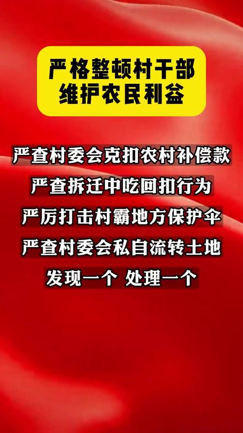 农村大队疫情？村队疫情防控工作开展情况总结？-第2张图片-优品飞百科