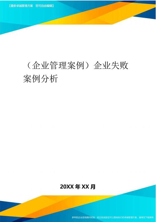 诺基亚破产原因,诺基亚倒闭的真正原因?-第7张图片-优品飞百科 诺基亚破产原因,诺基亚倒闭的真正原因?-第7张图片-优品飞百科