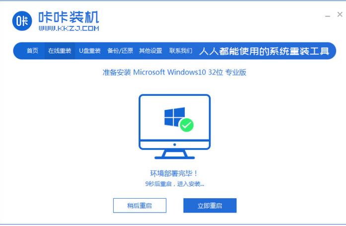戴尔一体机如何恢复原装系统，戴尔一体机怎么还原系统-第4张图片-优品飞百科