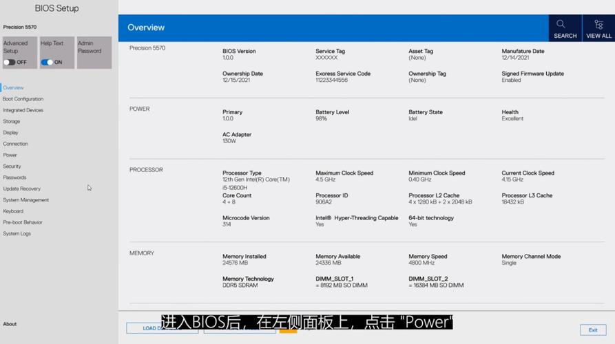 戴尔一体机如何恢复原装系统，戴尔一体机怎么还原系统-第6张图片-优品飞百科
